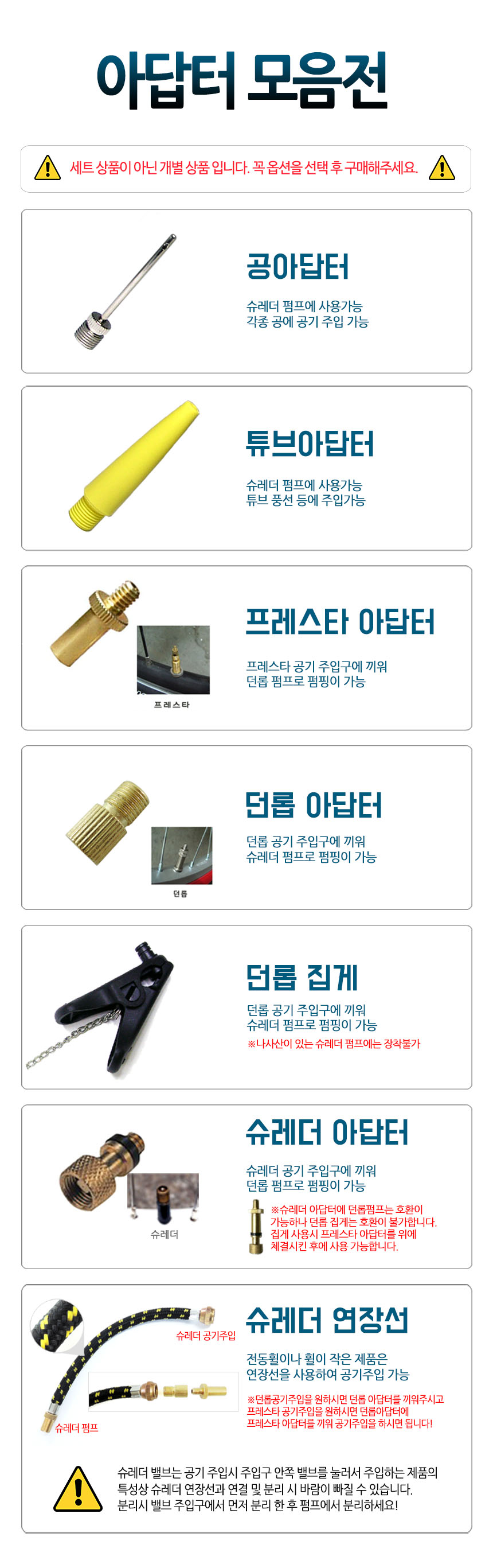 New Bicycle Tool Hobby GF-55 upgrade 53GTB pump